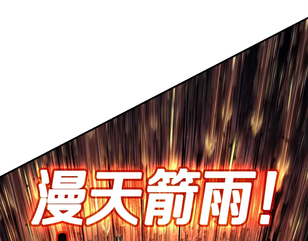 第49话 无法杀死的灾厄 第142页