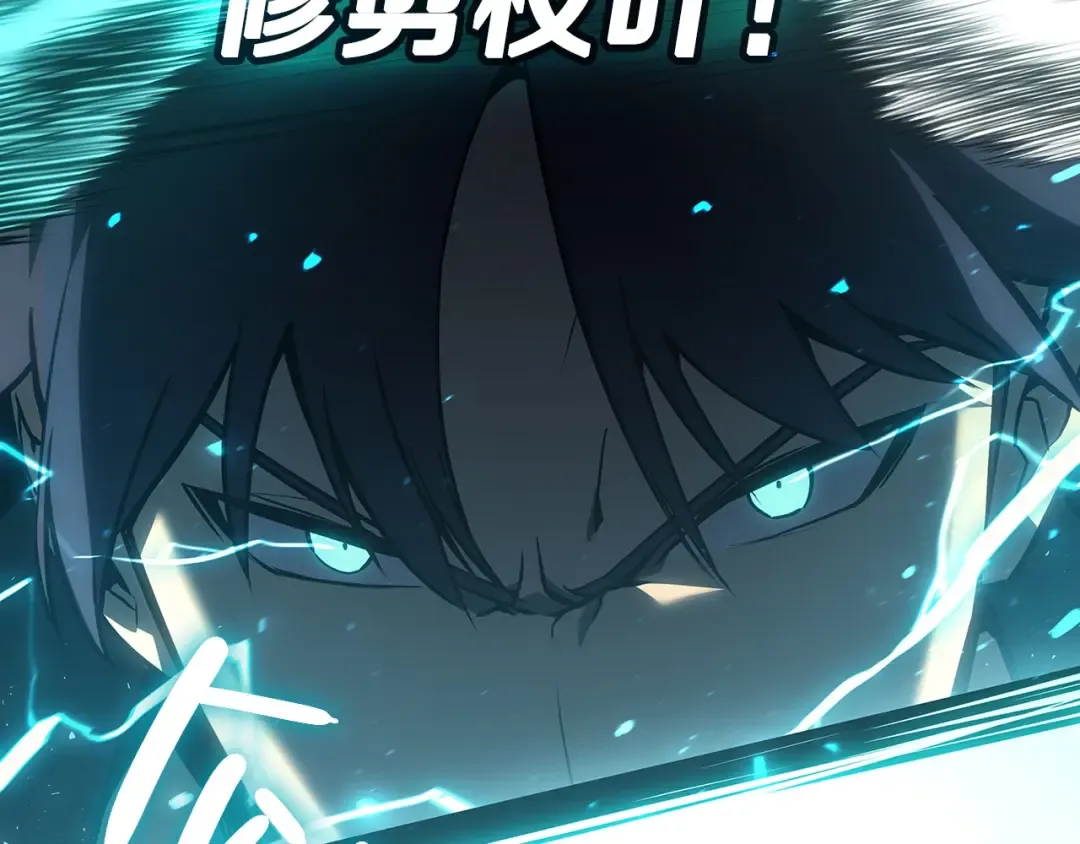 第49话 无法杀死的灾厄 第149页