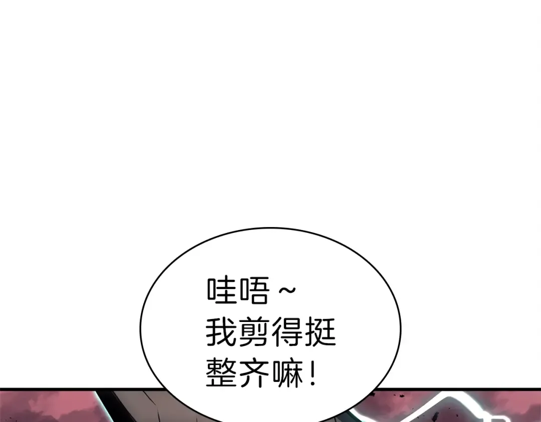 第49话 无法杀死的灾厄 第169页