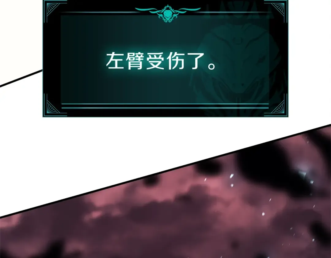 第49话 无法杀死的灾厄 第181页