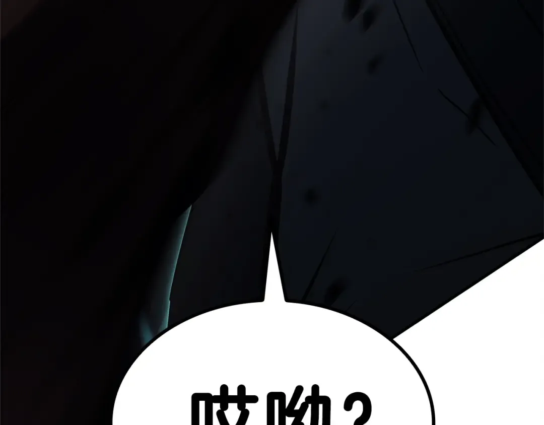 第49话 无法杀死的灾厄 第185页