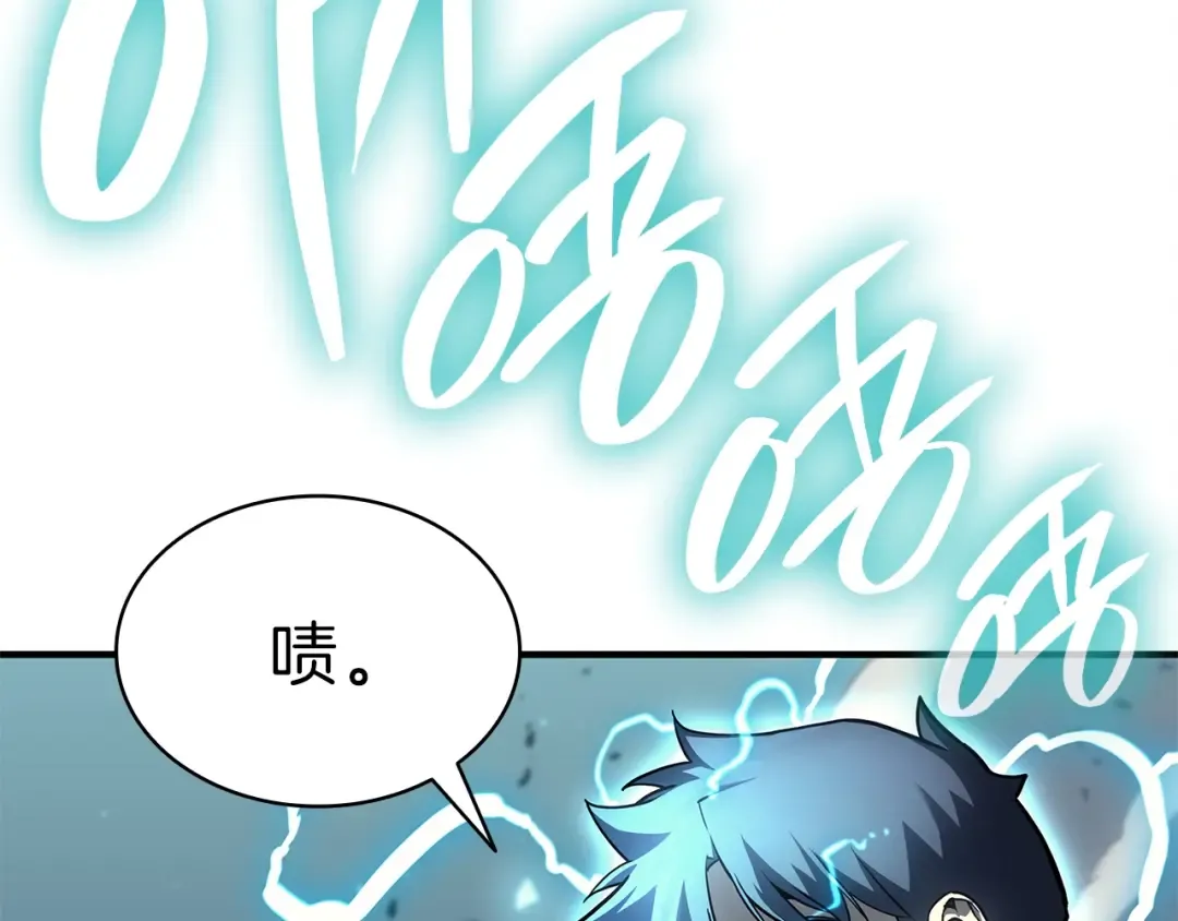 第49话 无法杀死的灾厄 第235页