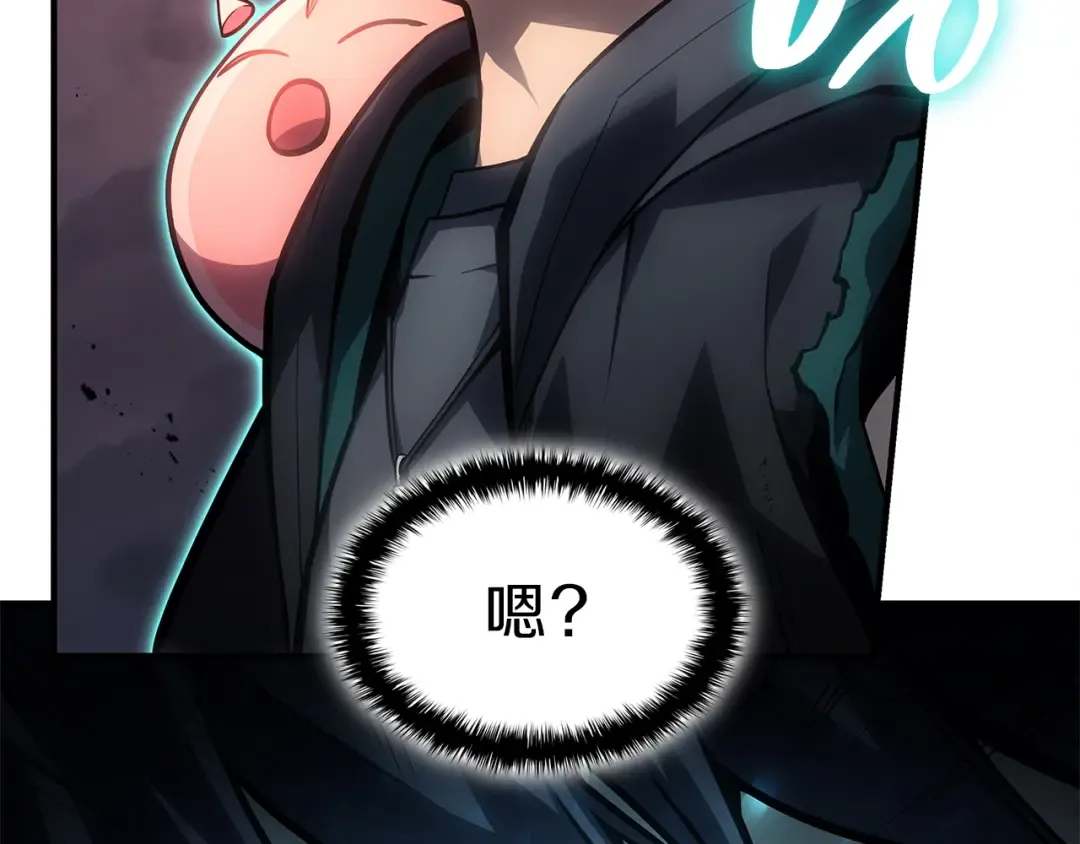 第49话 无法杀死的灾厄 第279页
