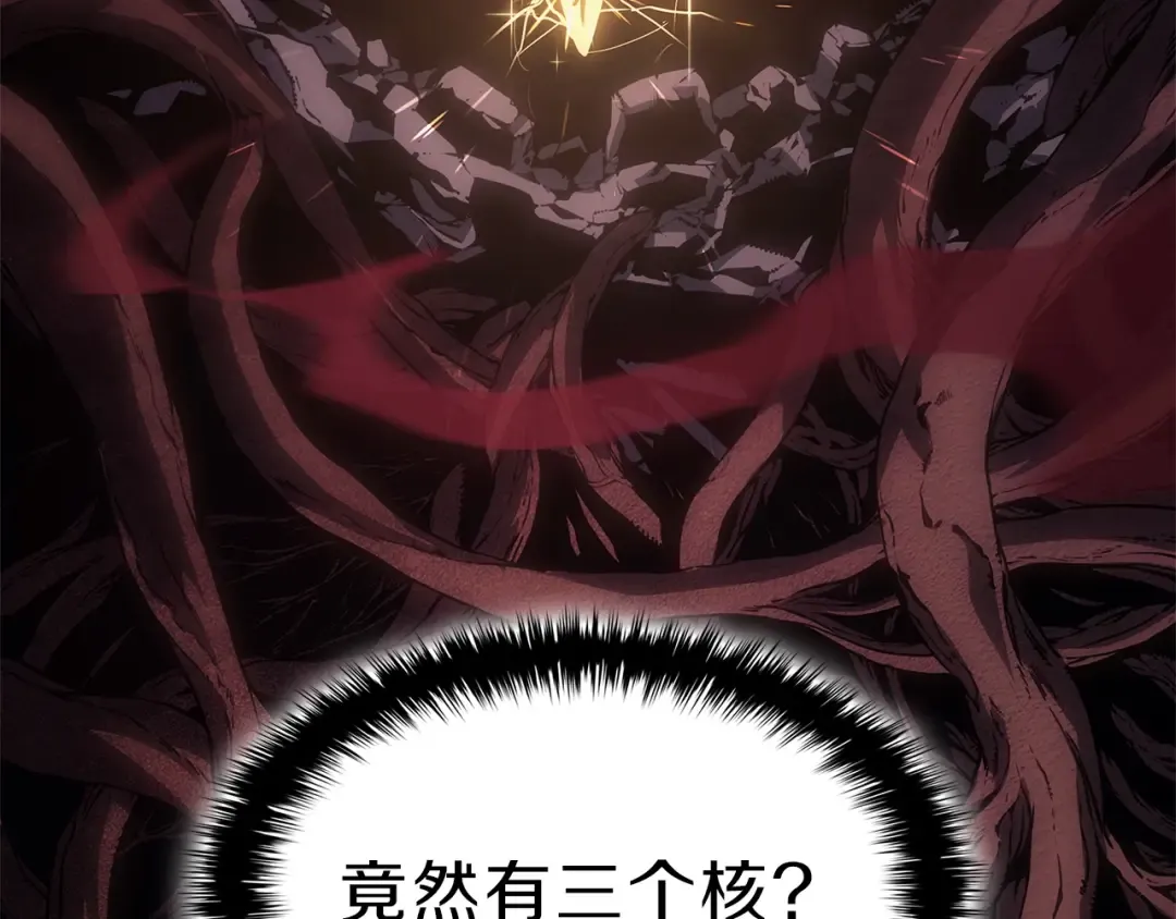 第49话 无法杀死的灾厄 第283页