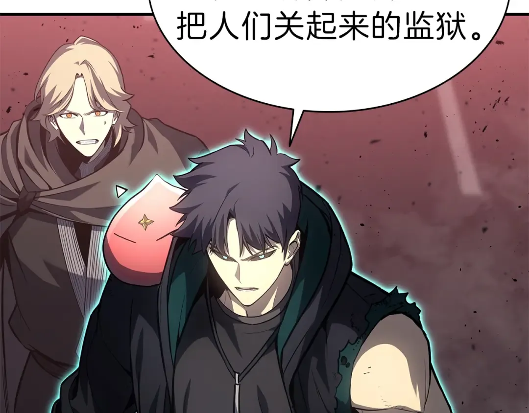 第49话 无法杀死的灾厄 第291页