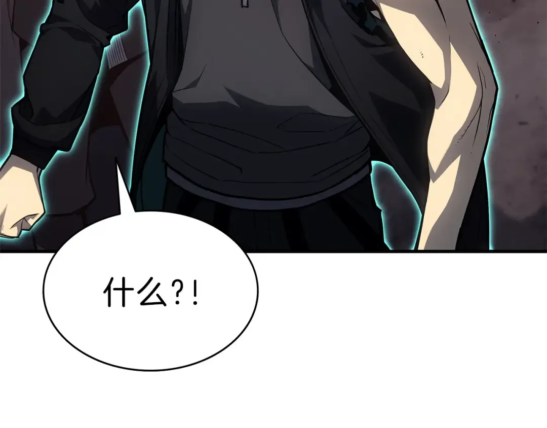 第49话 无法杀死的灾厄 第292页