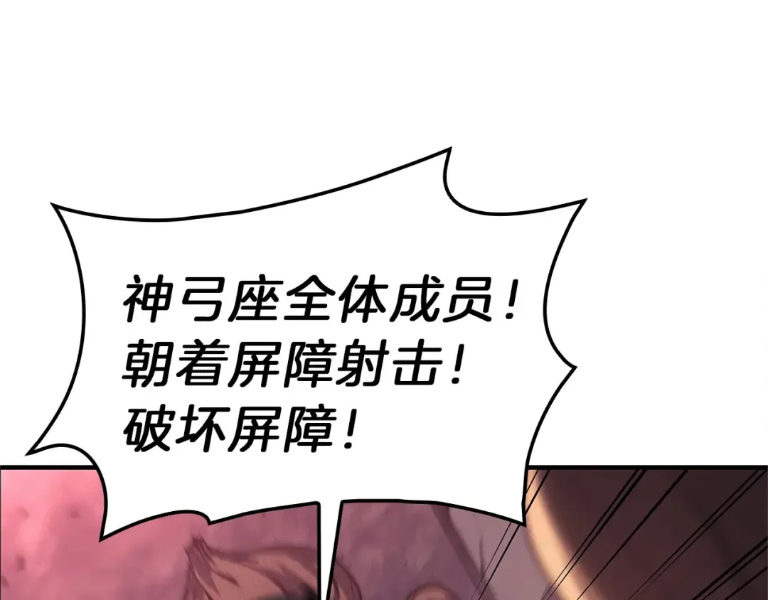 第49话 无法杀死的灾厄 第294页