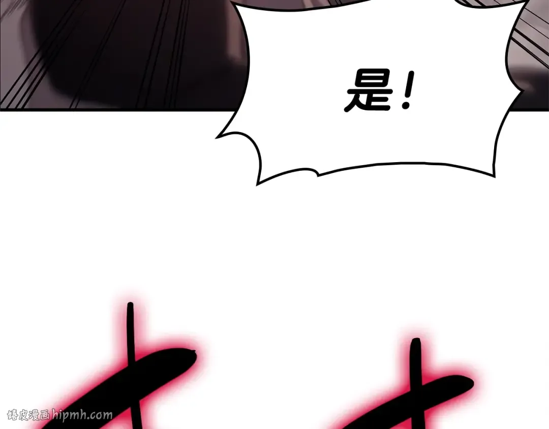 第49话 无法杀死的灾厄 第296页