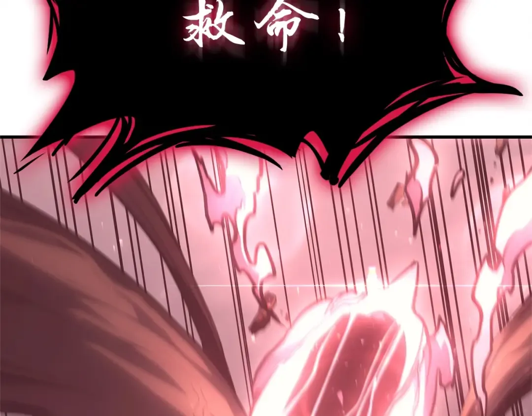 第49话 无法杀死的灾厄 第311页