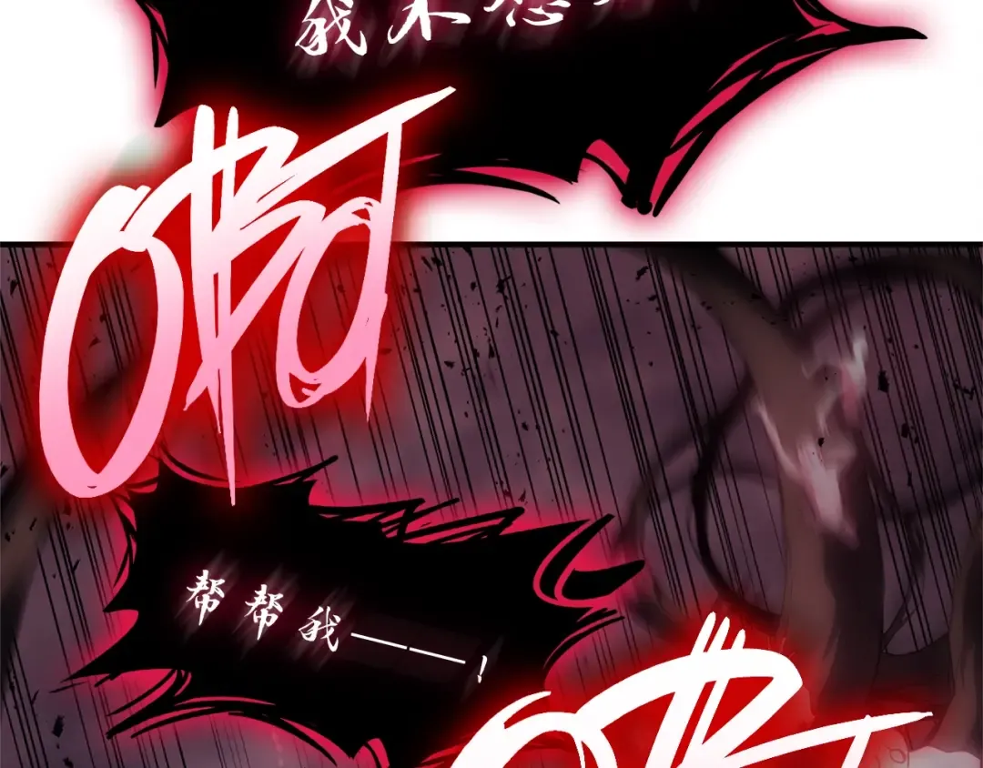 第49话 无法杀死的灾厄 第318页