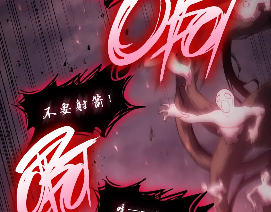 第49话 无法杀死的灾厄 第319页