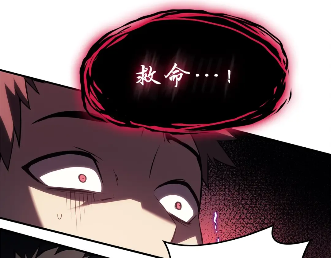 第49话 无法杀死的灾厄 第325页