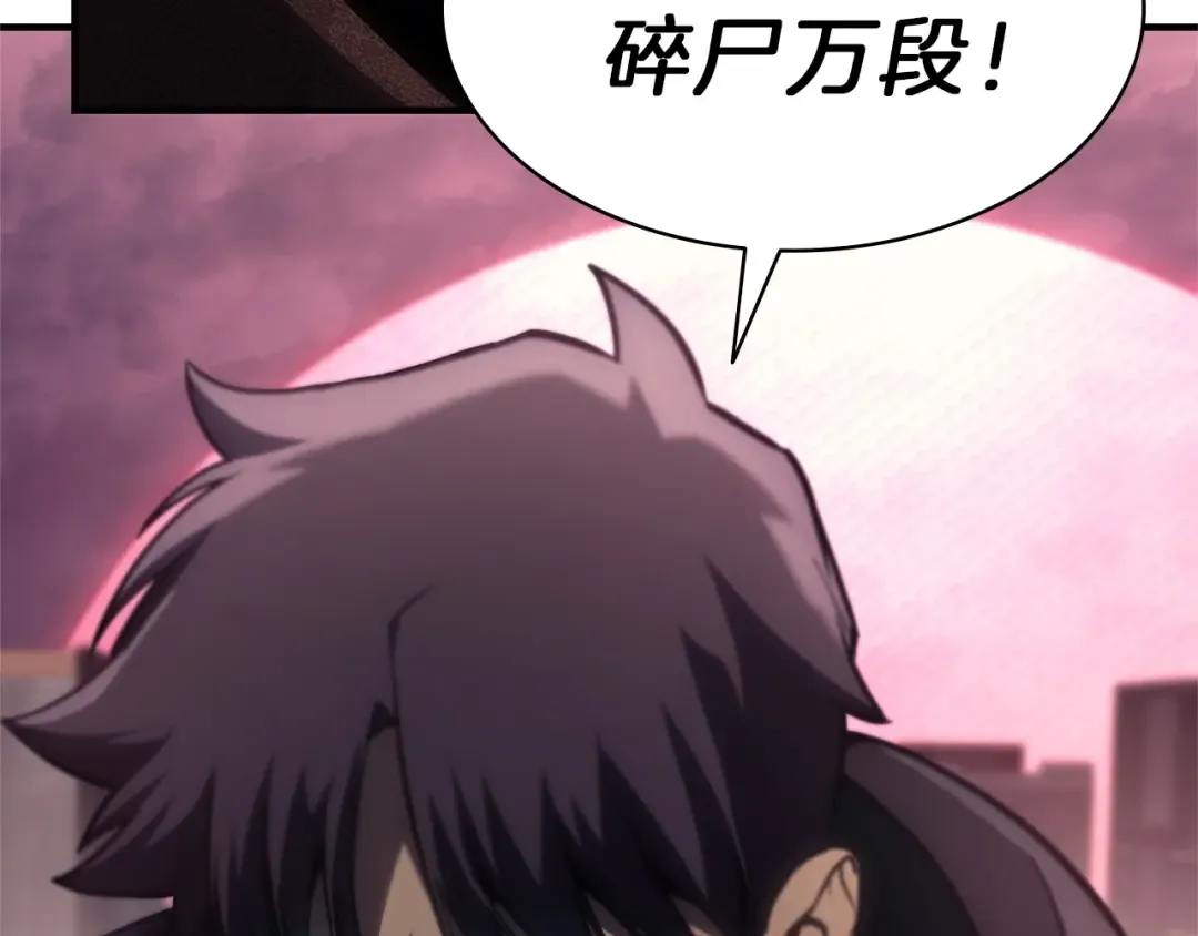 第49话 无法杀死的灾厄 第341页