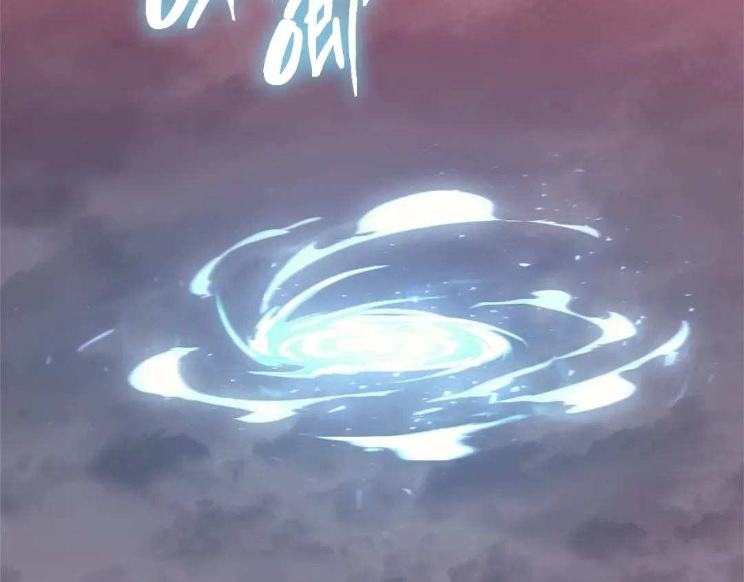 第49话 无法杀死的灾厄 第346页