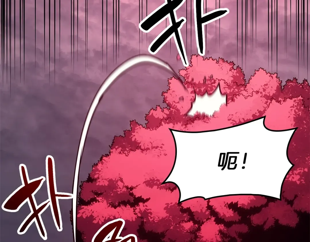 第49话 无法杀死的灾厄 第351页