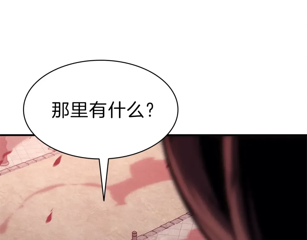 第49话 无法杀死的灾厄 第359页