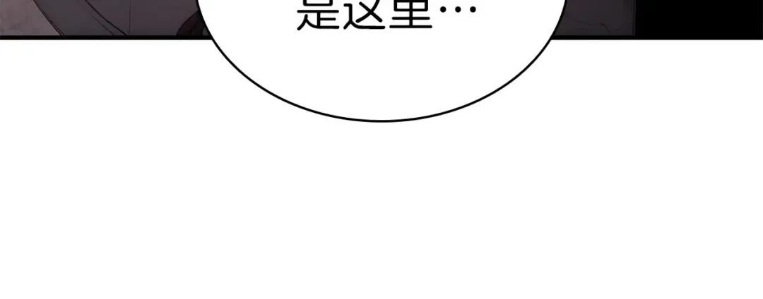 第50话 消失吧灾厄 第19页