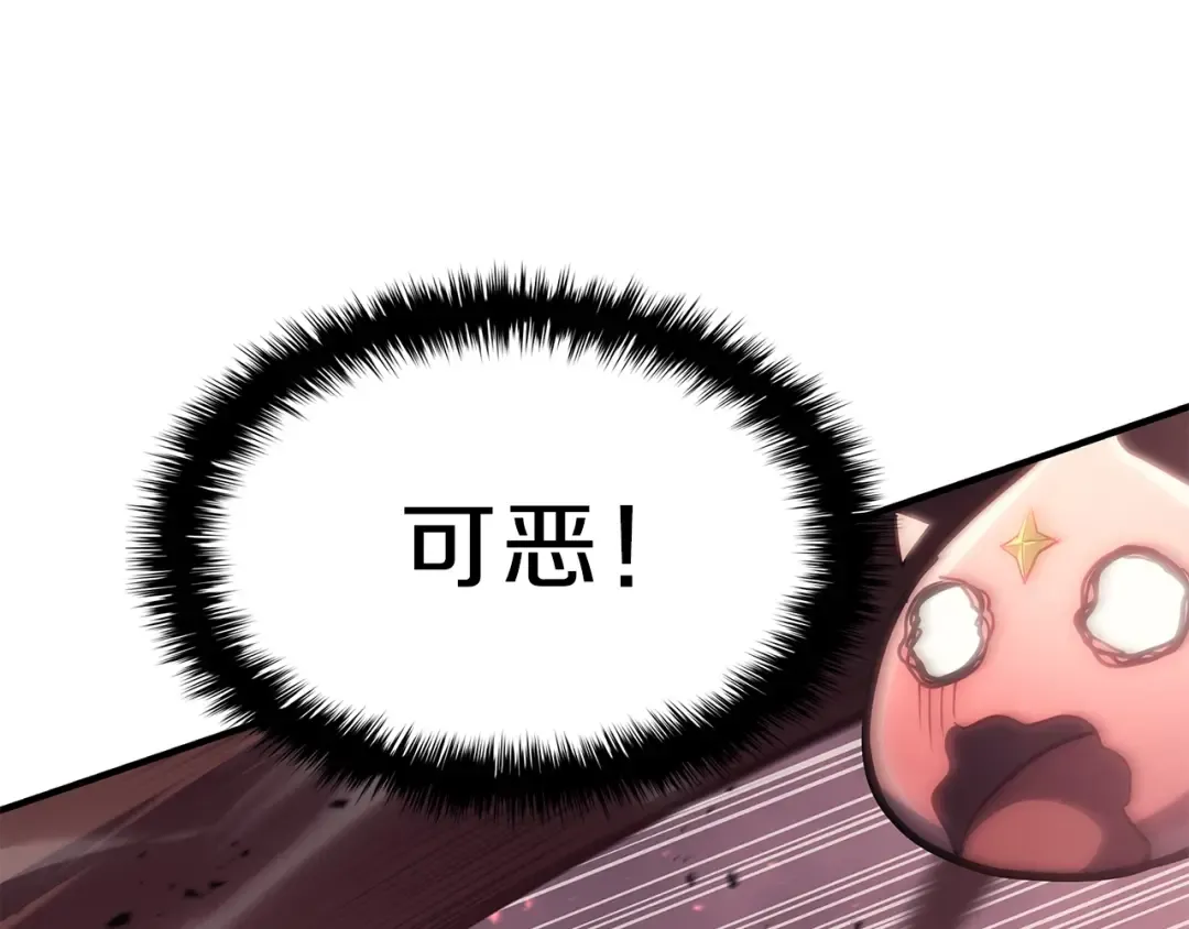 第50话 消失吧灾厄 第114页