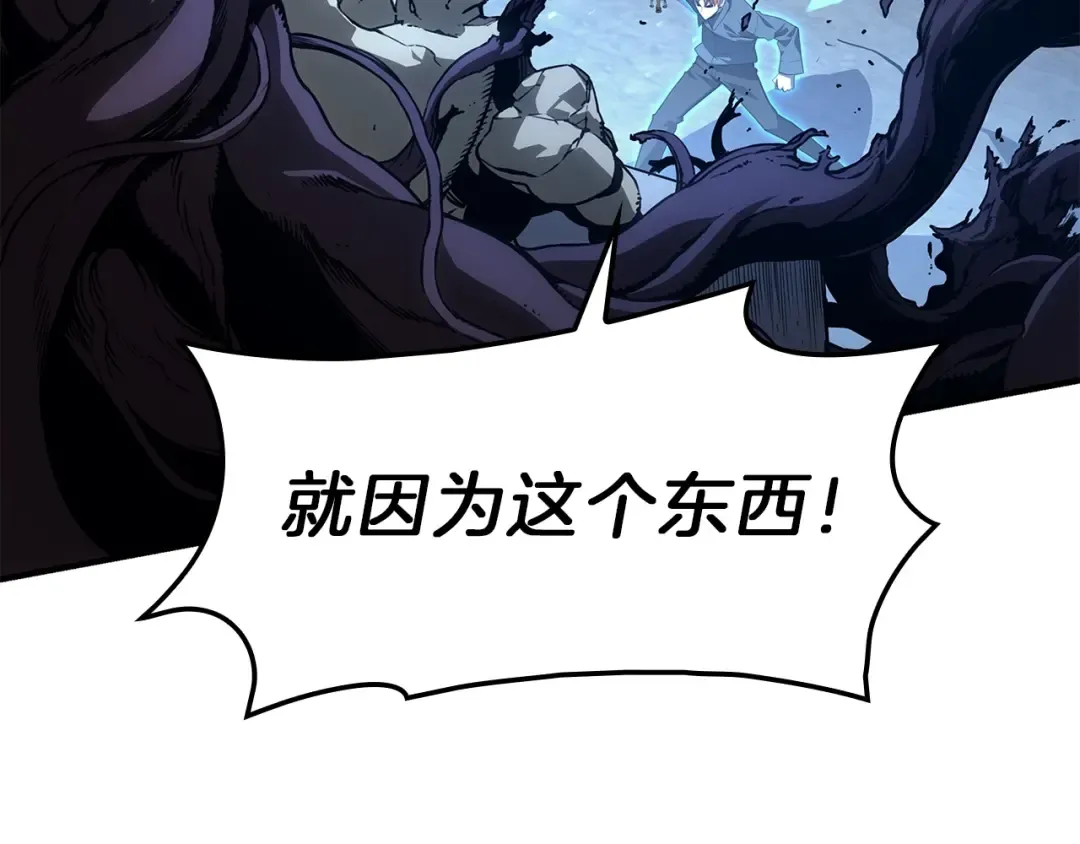 第50话 消失吧灾厄 第153页