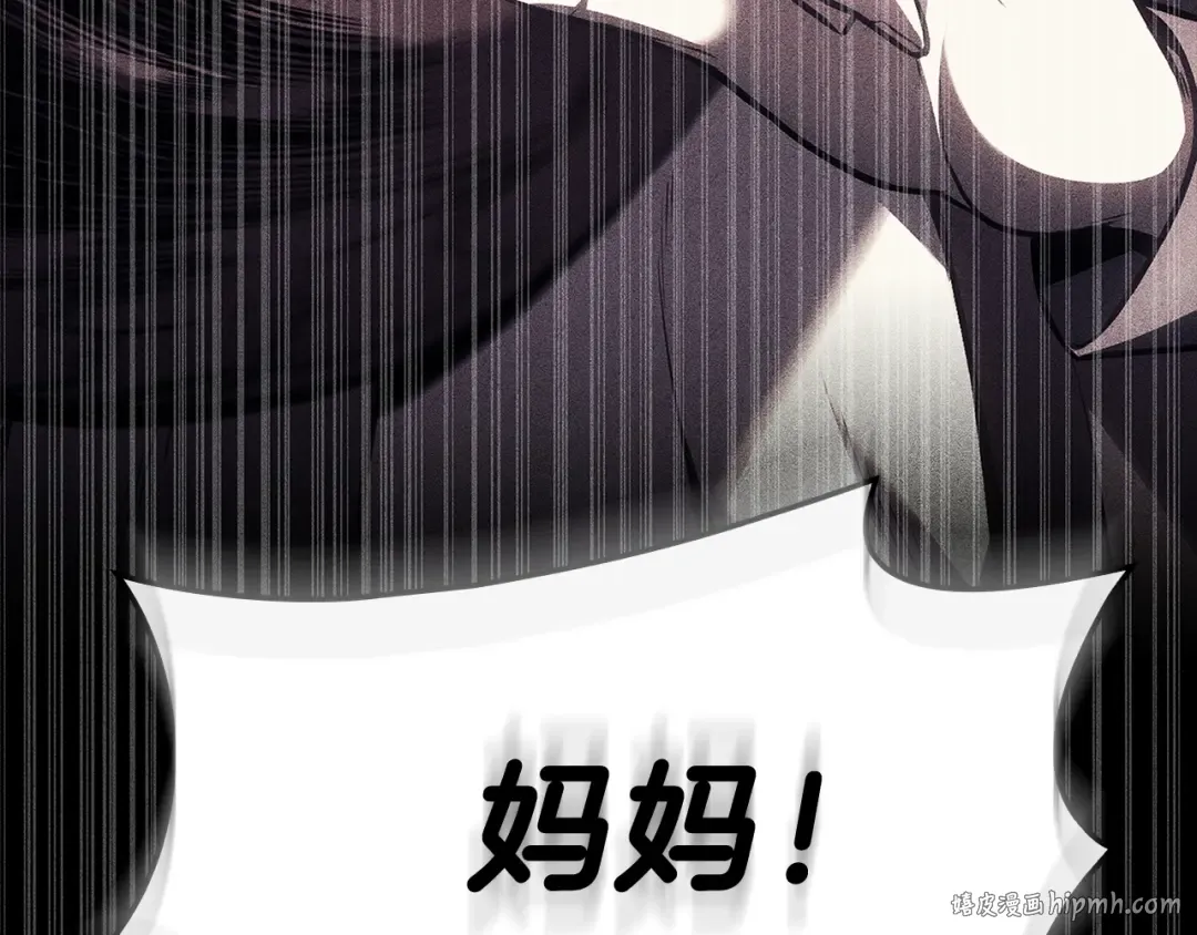 第50话 消失吧灾厄 第160页