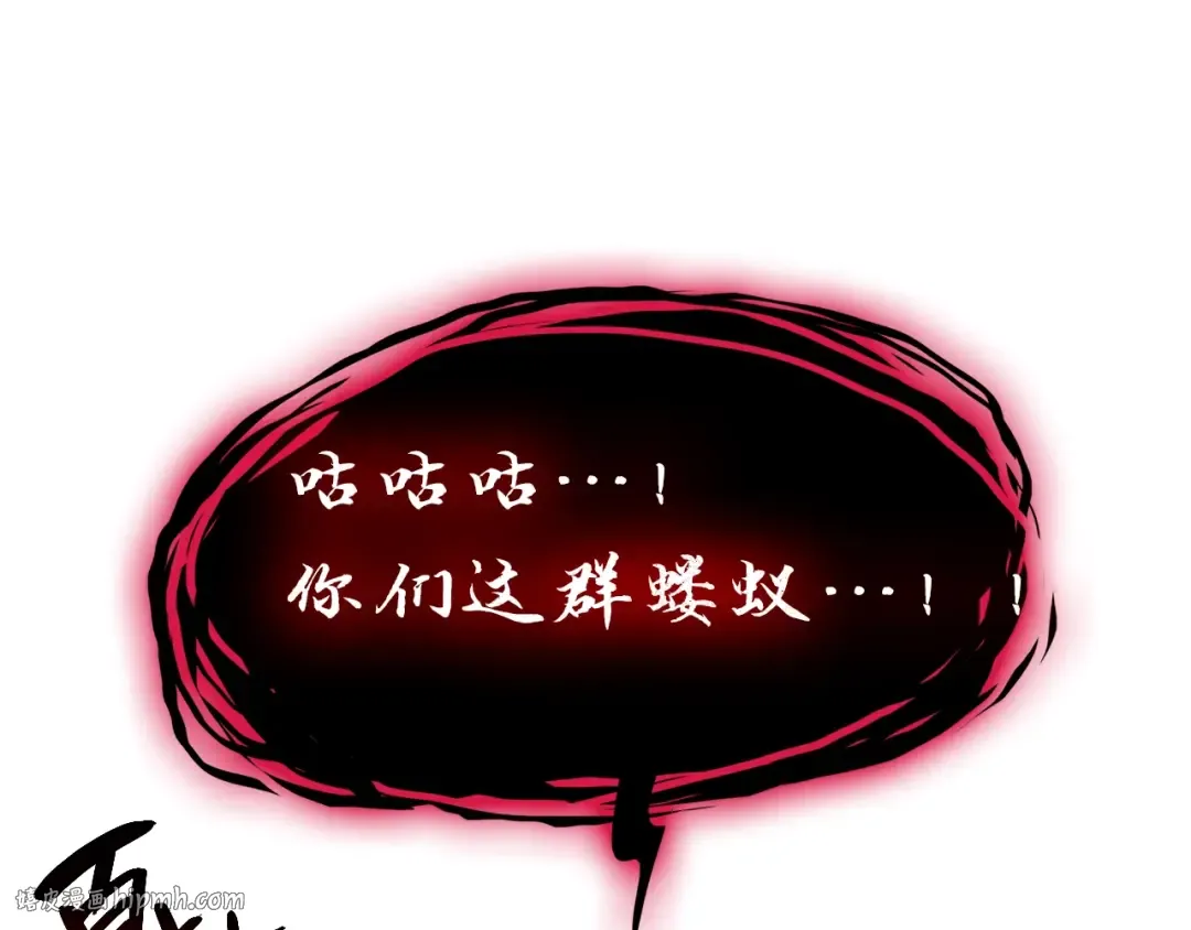 第50话 消失吧灾厄 第192页
