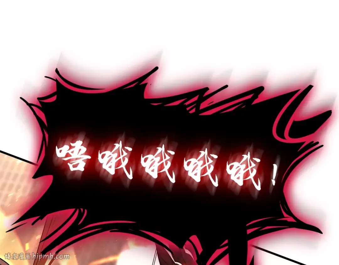 第50话 消失吧灾厄 第224页