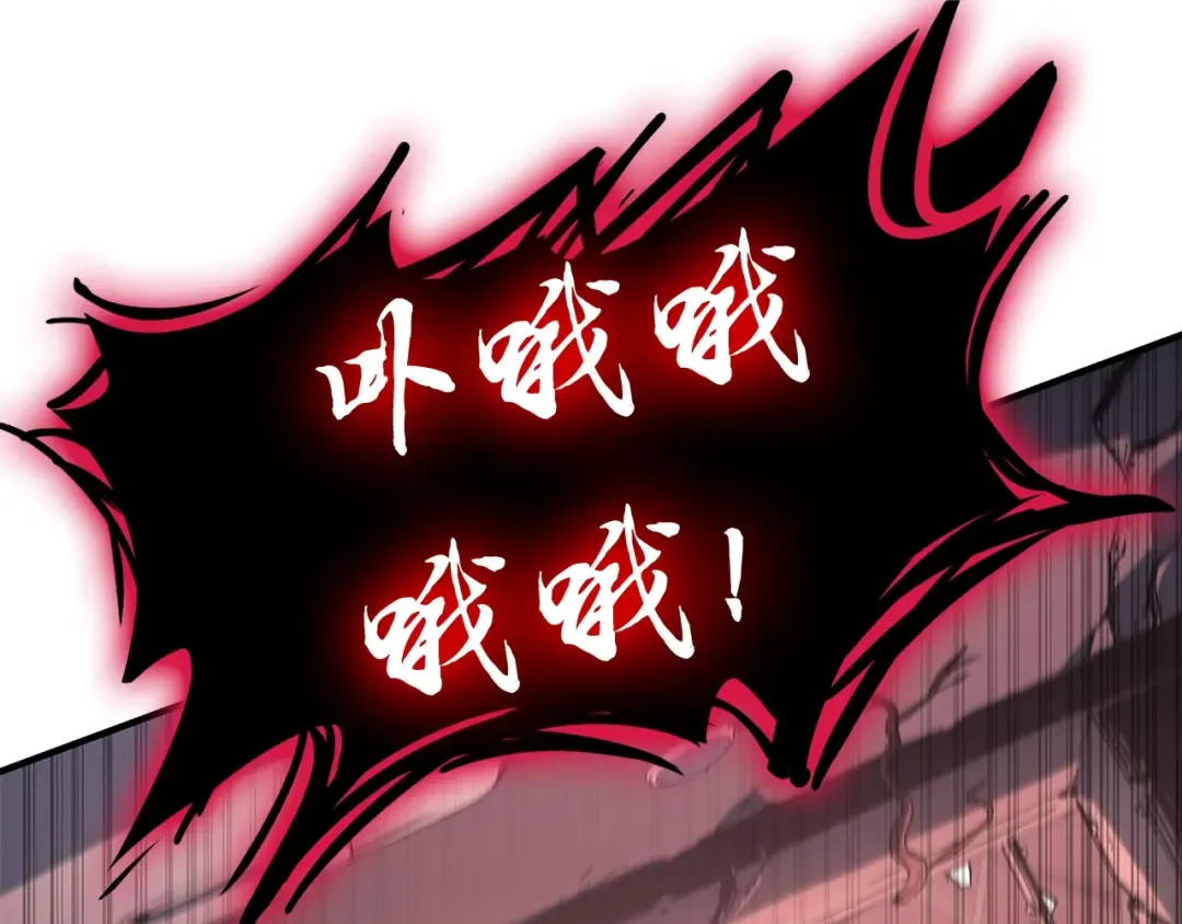 第50话 消失吧灾厄 第259页
