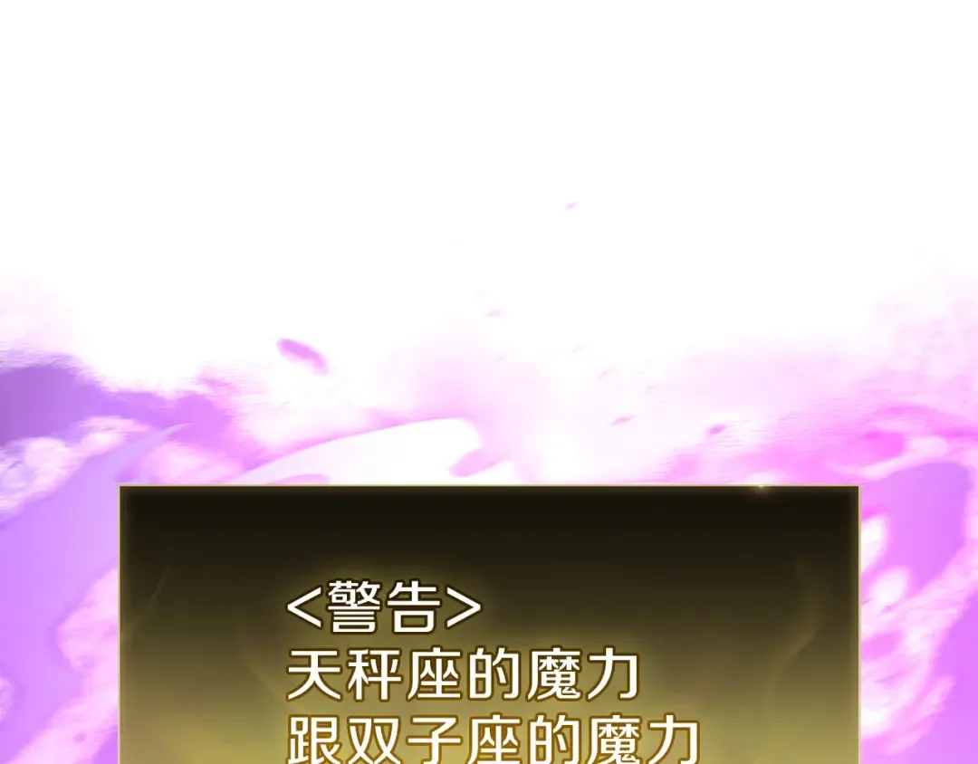 第50话 消失吧灾厄 第290页
