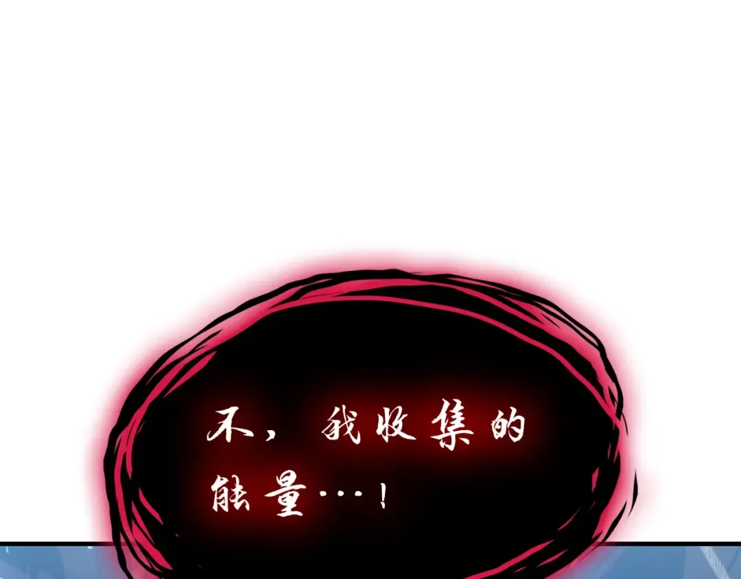 第50话 消失吧灾厄 第308页
