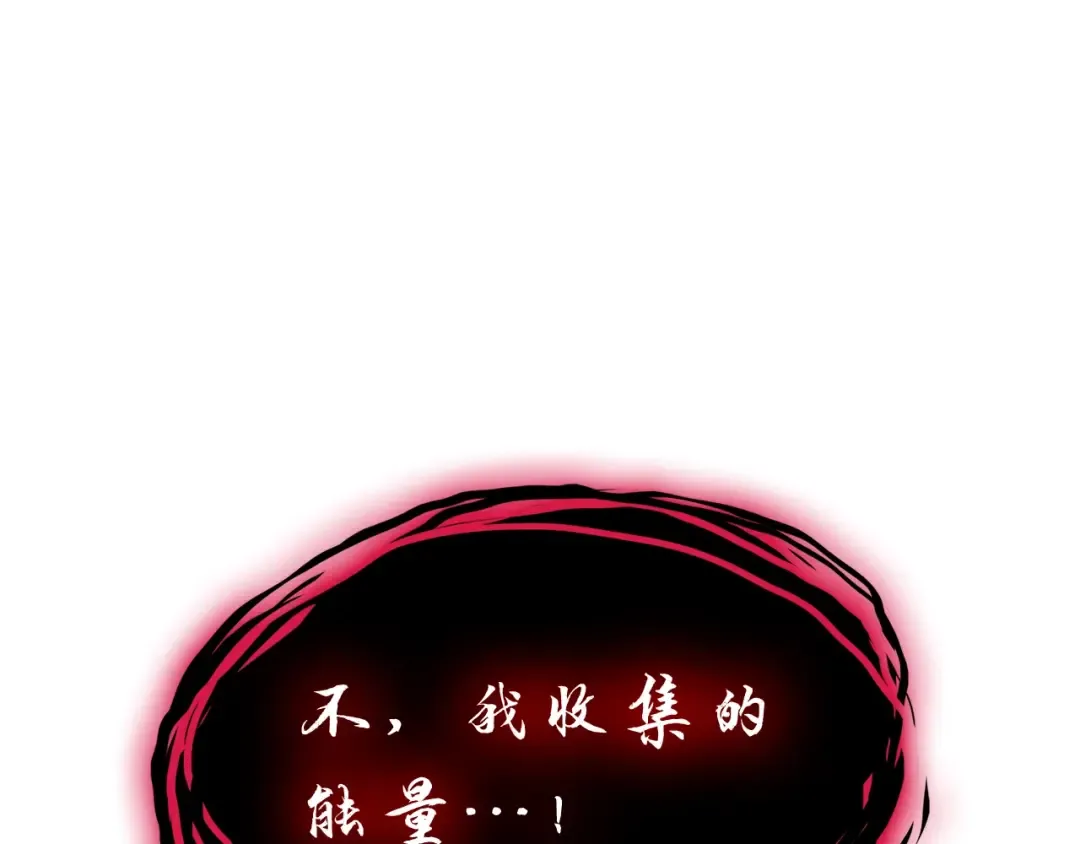 第51话 生吞 第6页