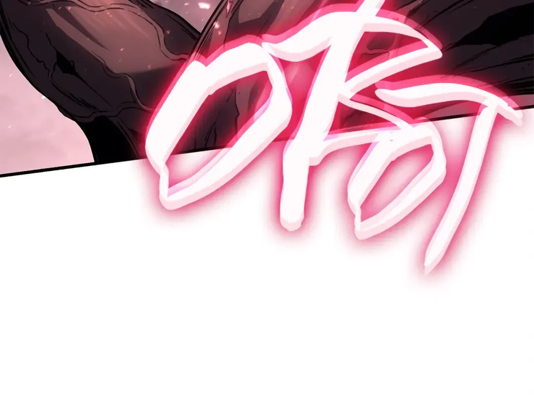 第51话 生吞 第18页