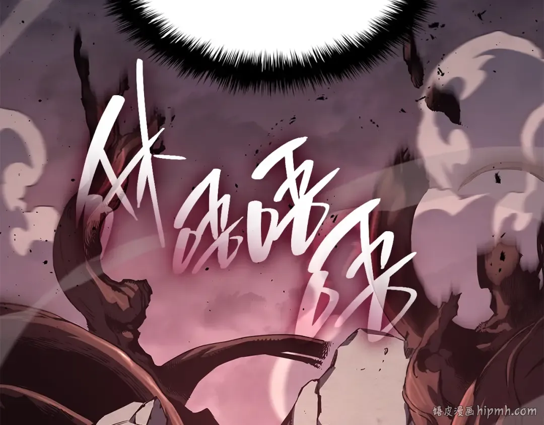 第51话 生吞 第40页