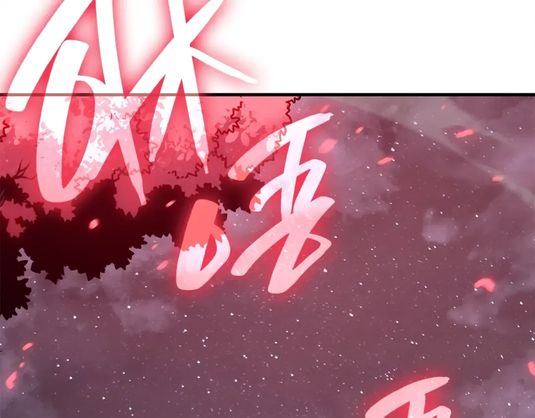 第51话 生吞 第50页