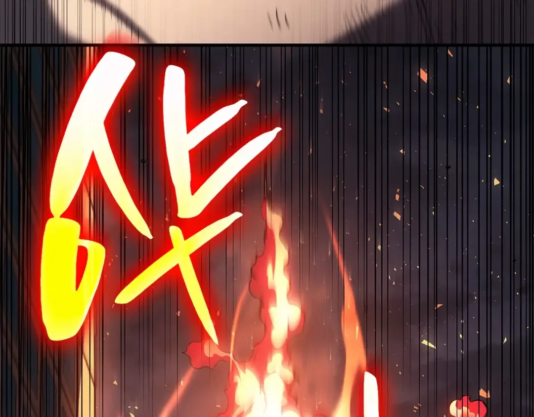 第51话 生吞 第57页
