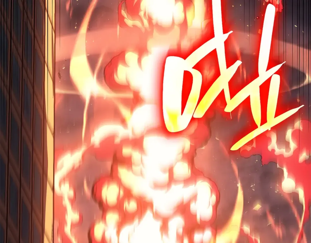 第51话 生吞 第58页