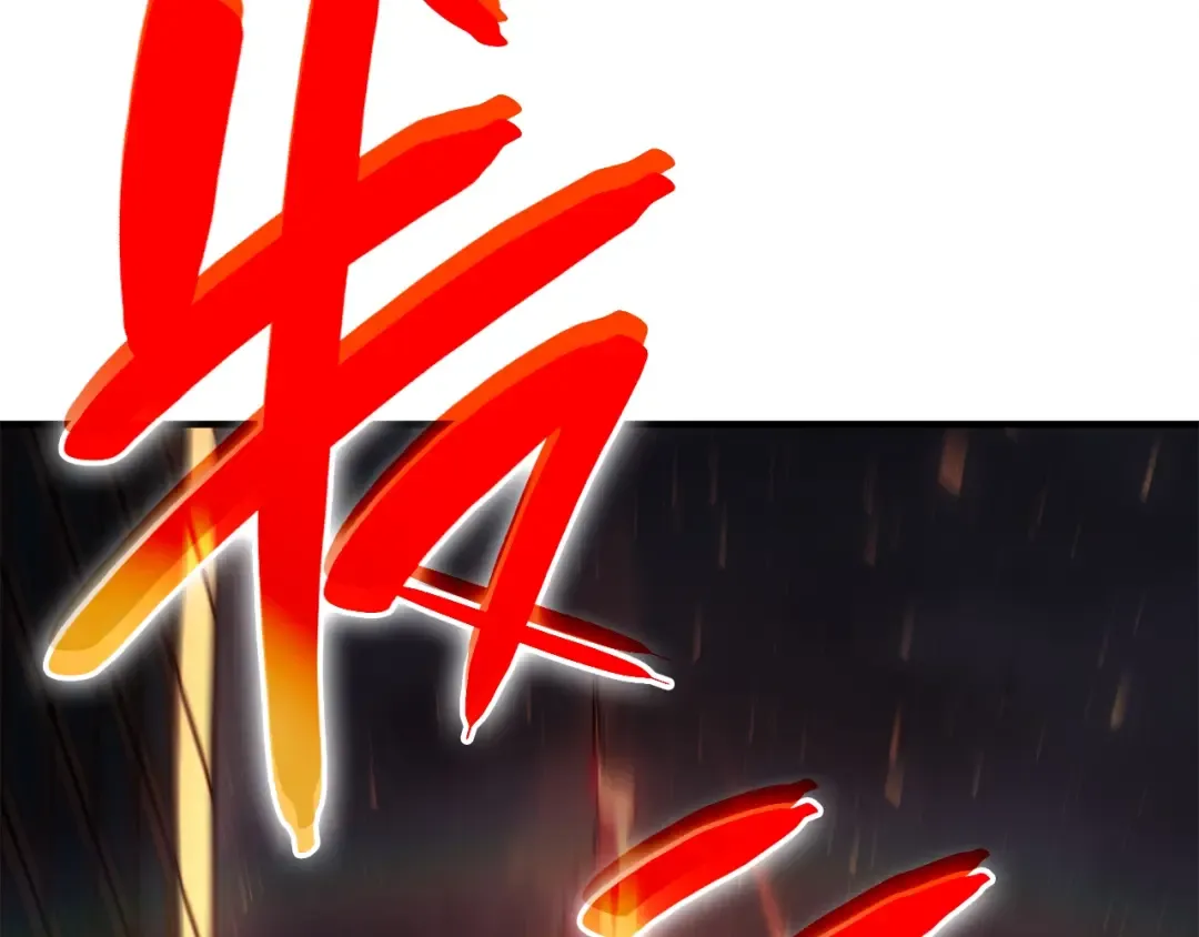 第51话 生吞 第63页