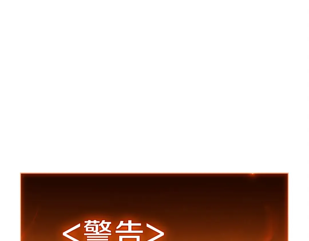 第51话 生吞 第69页