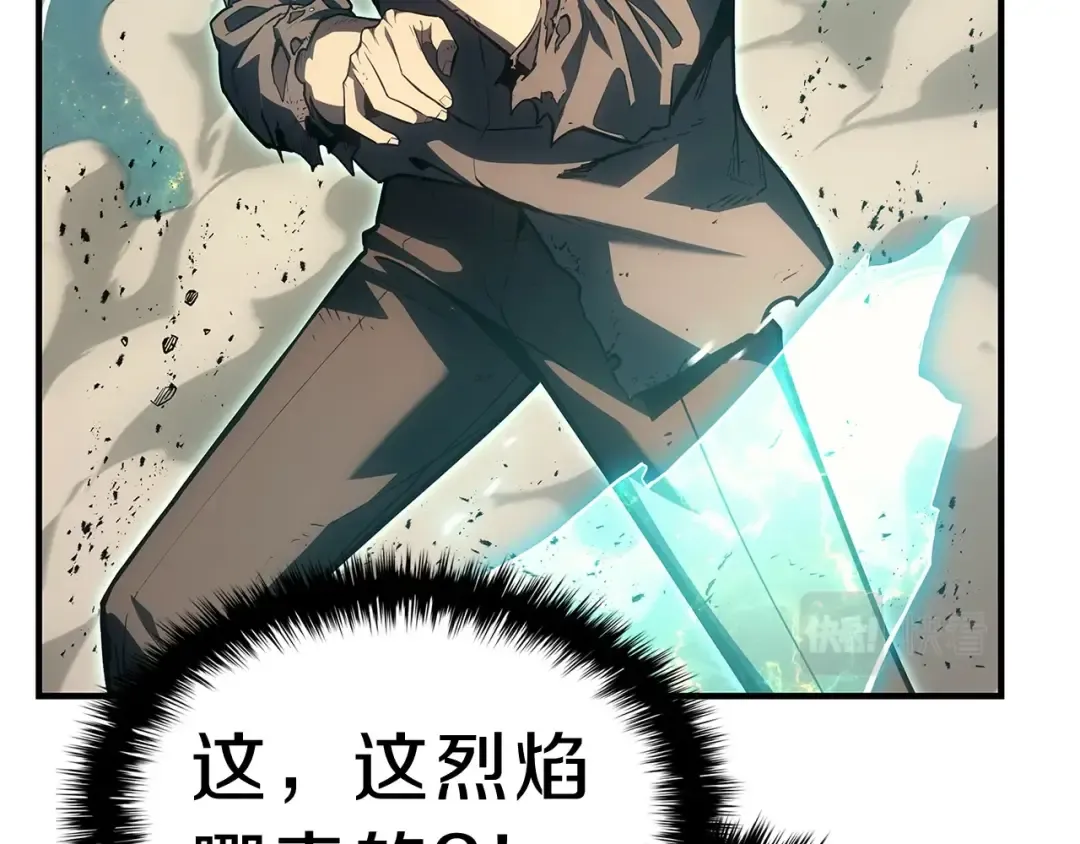 第51话 生吞 第90页