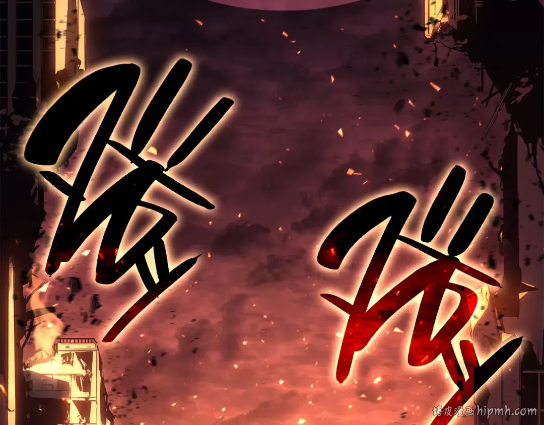 第51话 生吞 第96页