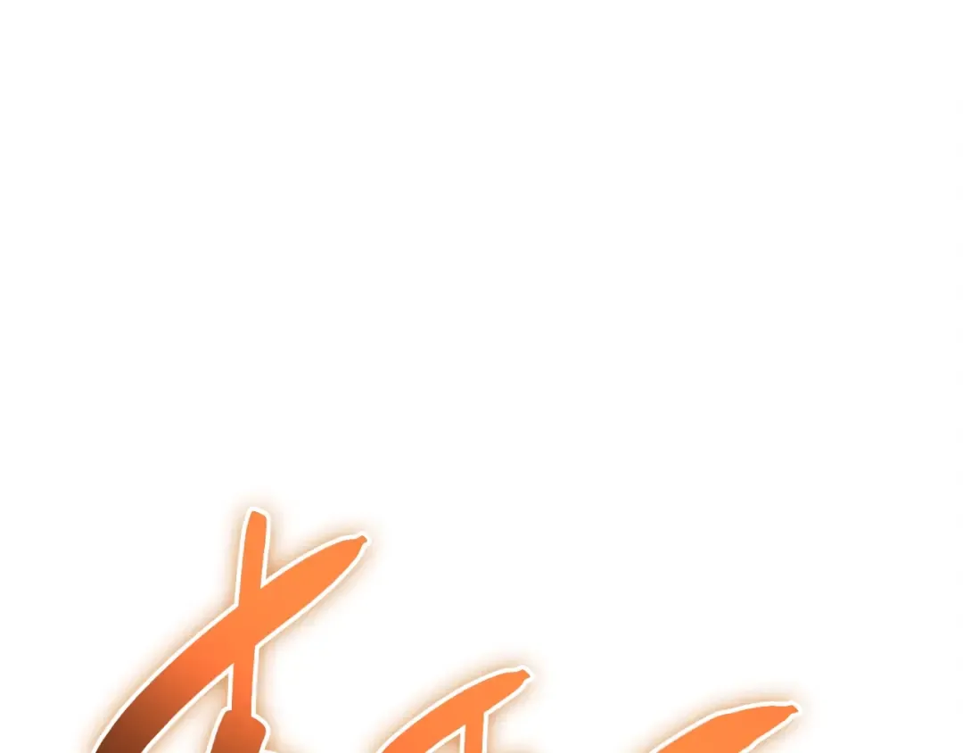 第51话 生吞 第100页