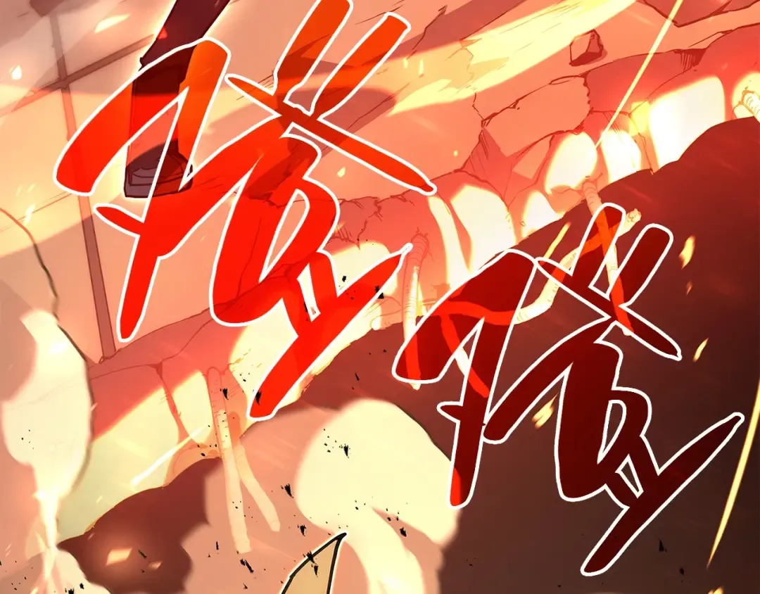 第51话 生吞 第110页