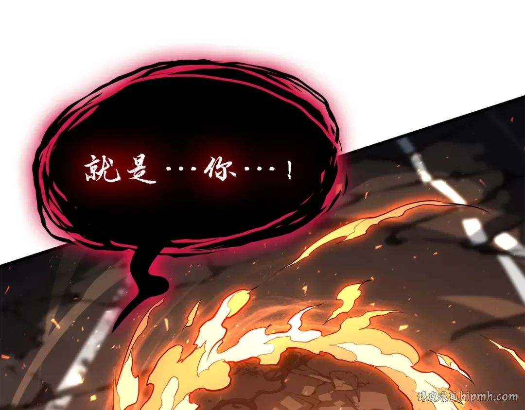 第51话 生吞 第136页