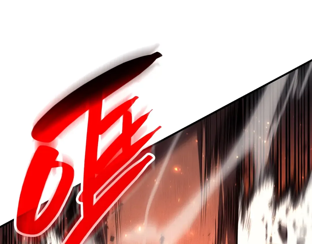 第51话 生吞 第150页