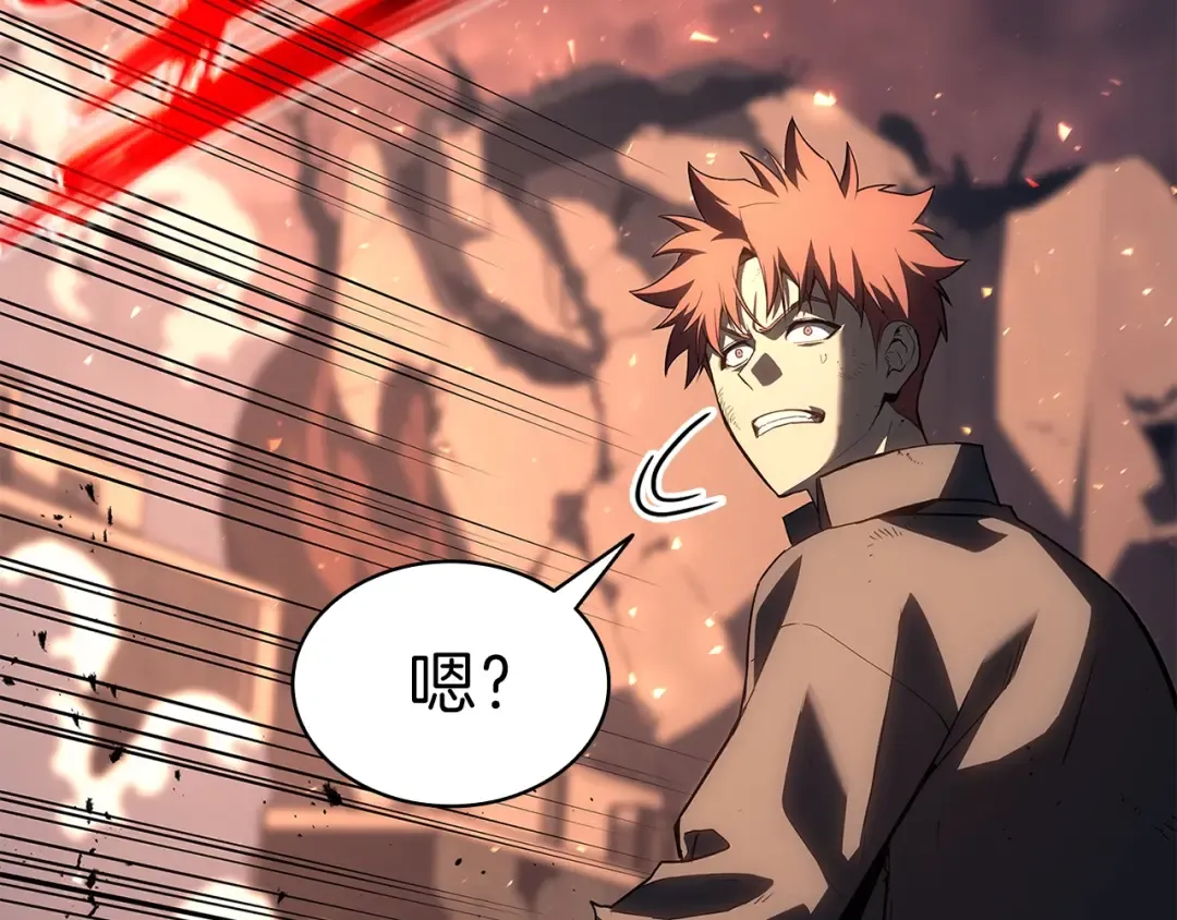 第51话 生吞 第157页