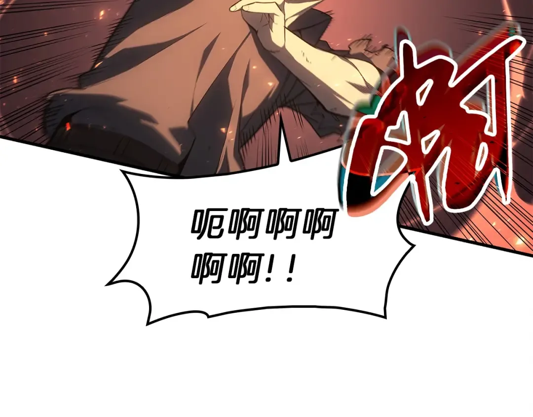 第51话 生吞 第167页