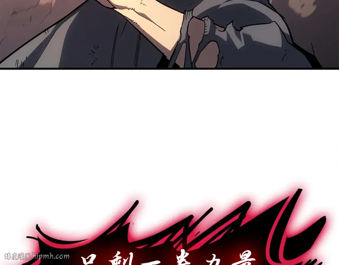 第51话 生吞 第176页