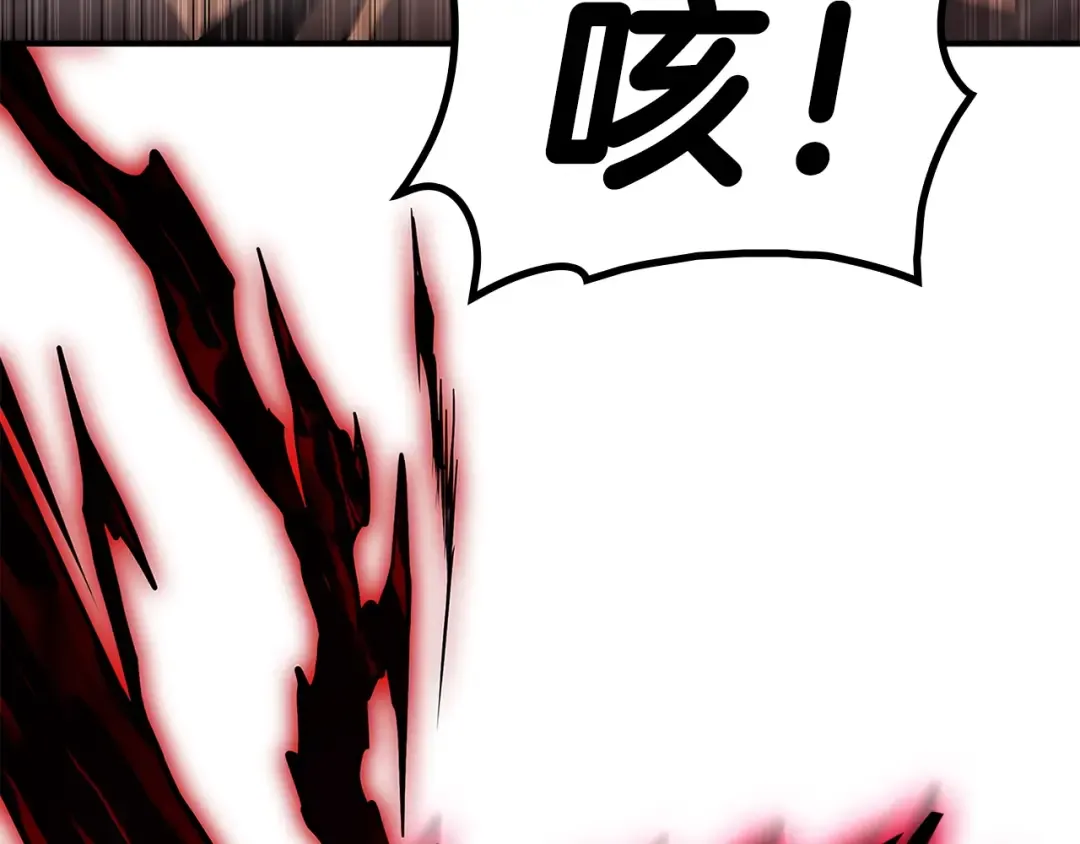 第51话 生吞 第180页
