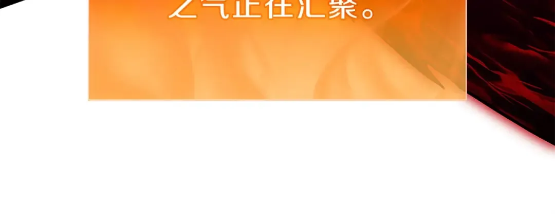 第51话 生吞 第186页