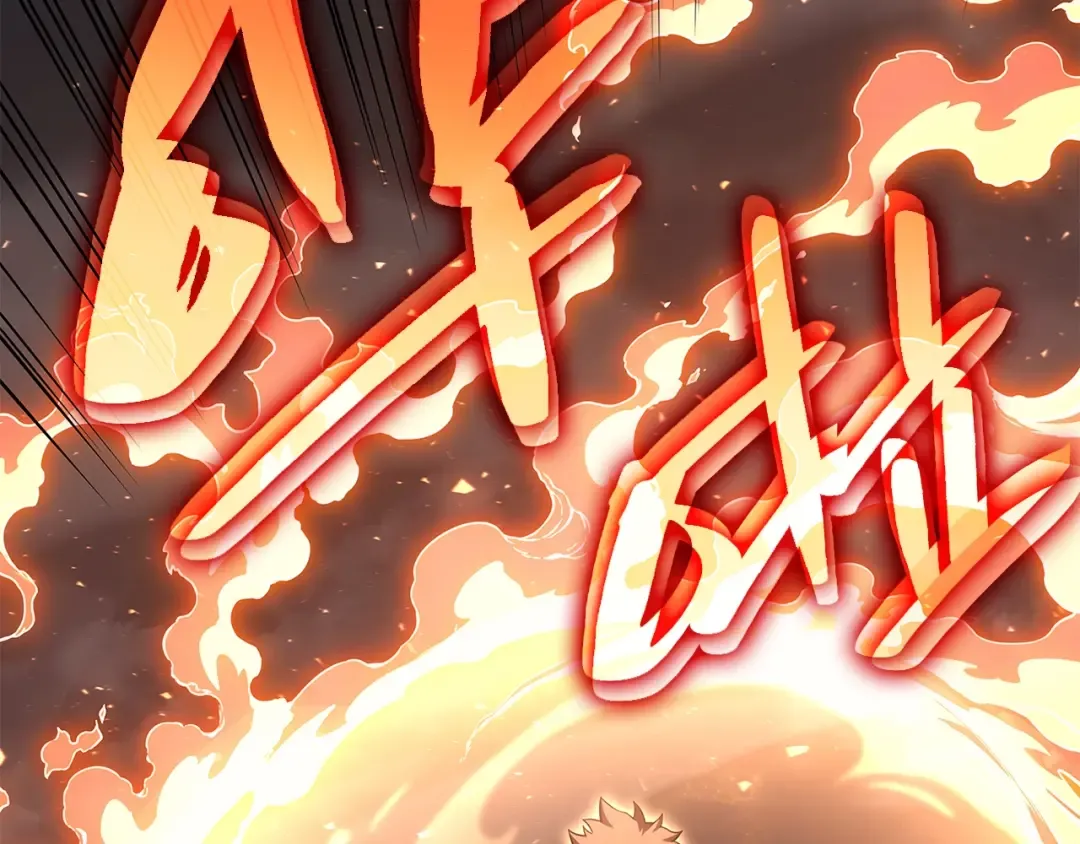 第51话 生吞 第190页