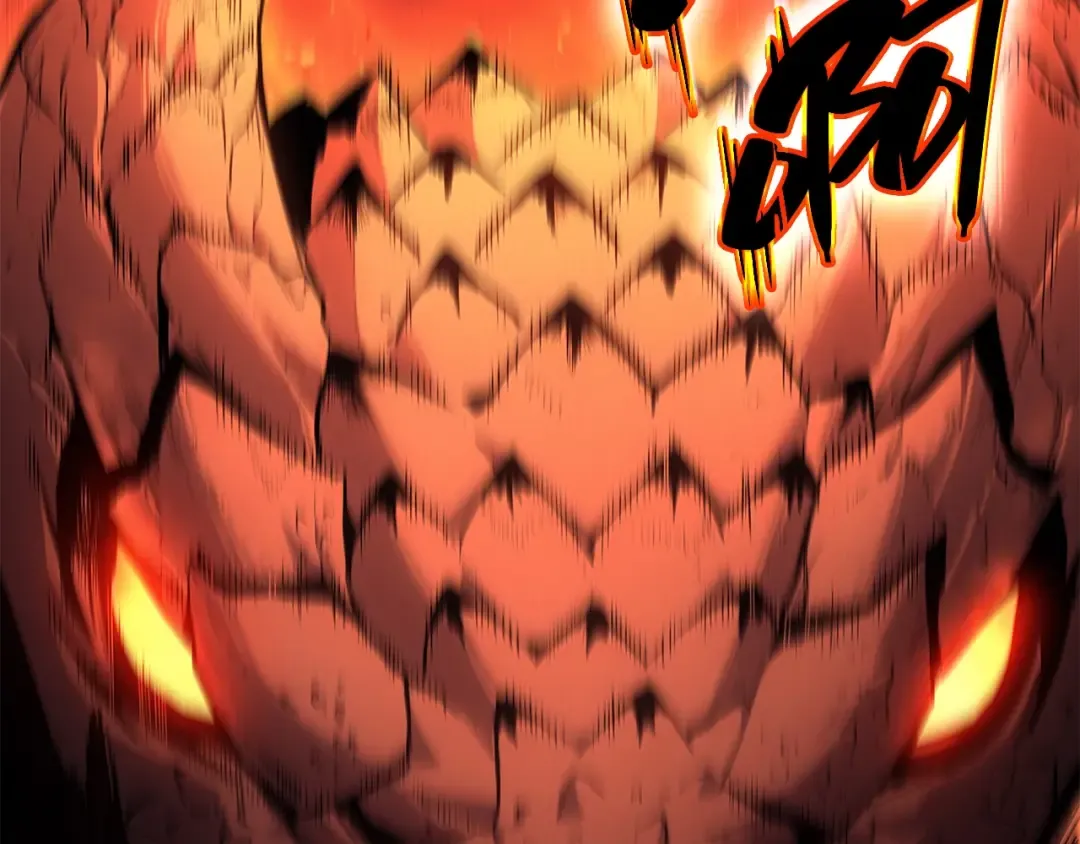 第51话 生吞 第197页